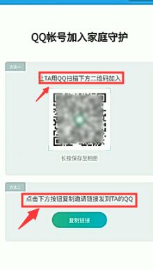 王者榮耀健康游戲系統(tǒng)怎么用