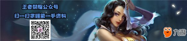 《王者荣耀》健康系统异常限制解决办法介绍