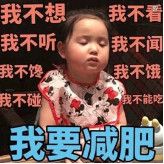 舞蹈生飲食秘密大公開(kāi)！照著做，你也可以邊吃變瘦！