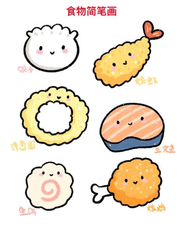 兒童畫食物