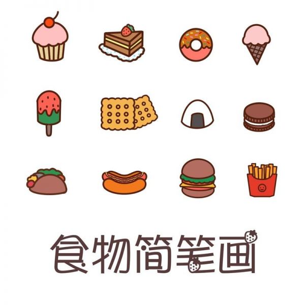 兒童畫食物