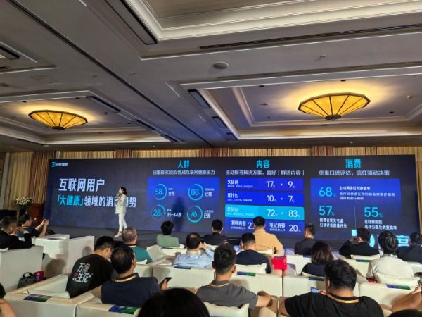 2025百度創(chuàng)作者大會西雙版納啟幕！AI賦能健康新生態(tài)，博禾醫(yī)生斬獲先鋒獎