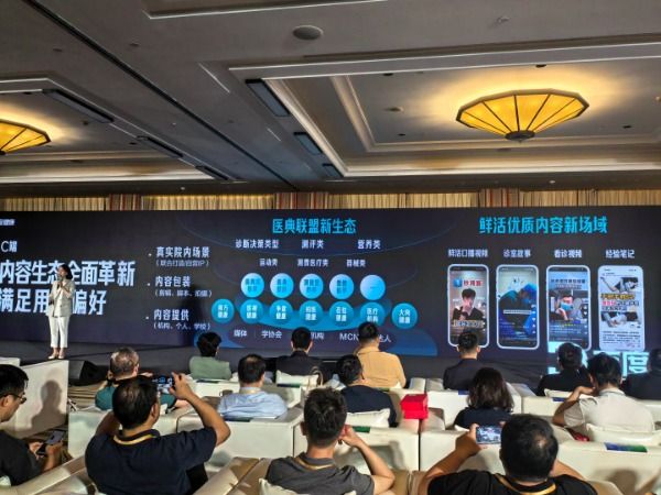 2025百度創(chuàng)作者大會西雙版納啟幕！AI賦能健康新生態(tài)，博禾醫(yī)生斬獲先鋒獎