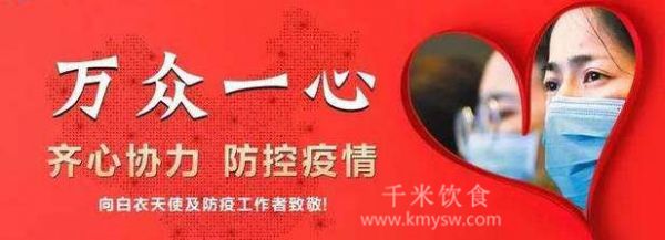 新冠肺炎期間，如何合理飲食增強(qiáng)拒絕病毒的抵抗力呢？