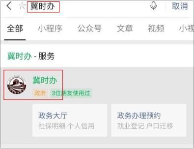 初級(jí)會(huì)計(jì)考前14天申領(lǐng)健康碼 你還沒領(lǐng)嗎？具體流程是什么？