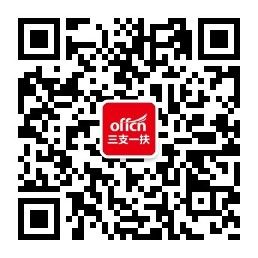 中公微信