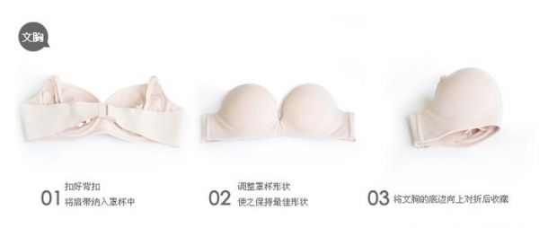 内衣总是直接塞柜子?错了,应该这么做