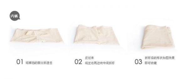 内衣总是直接塞柜子?错了,应该这么做