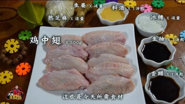雞翅別再烤著吃了，教你1種簡(jiǎn)單的做法，好吃又健康