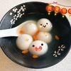 吃吃溜