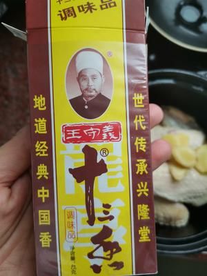 簡約版醬油雞翅/健康O添加的做法 步驟3