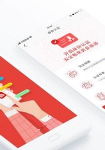 北京健康寶手機(jī)版app(北京通)
