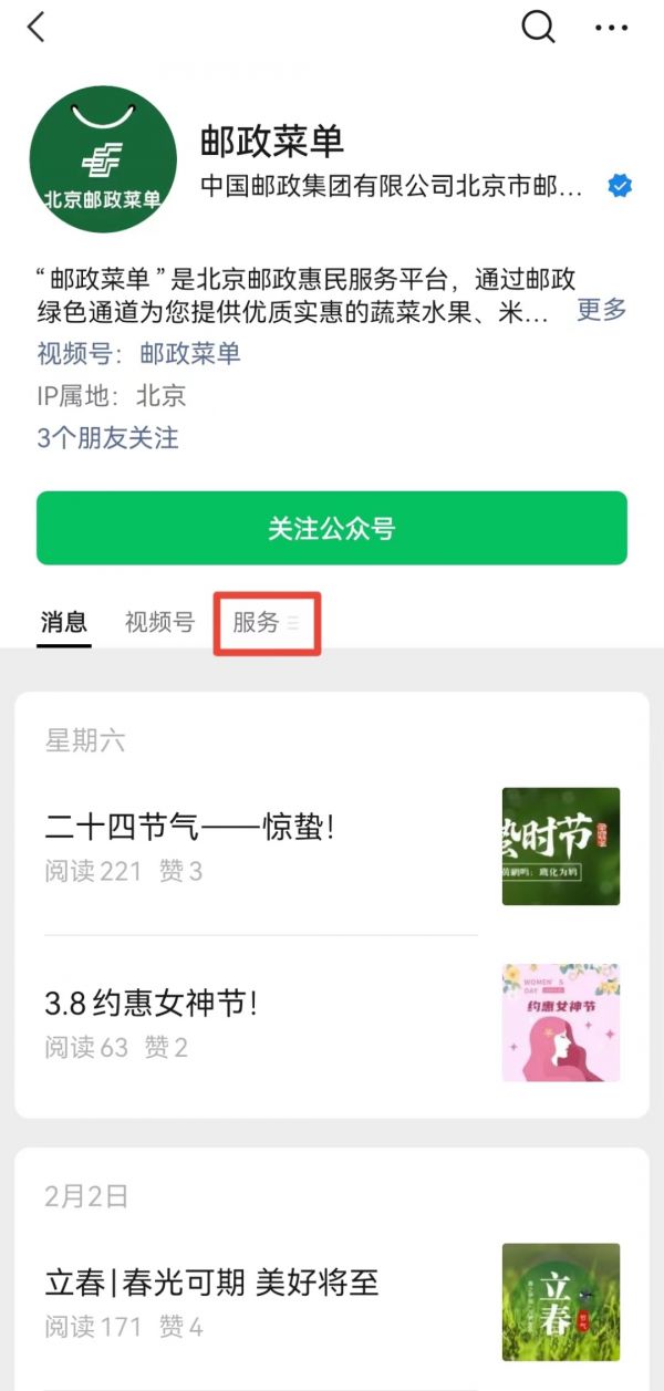 如何通過線上領(lǐng)取免費避孕藥具？