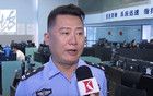 太猖狂！事發(fā)上海迪士尼，7人被刑拘