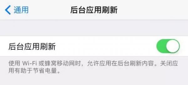 怎么提升iPhone續(xù)航？這6個(gè)方法讓你多用半天！