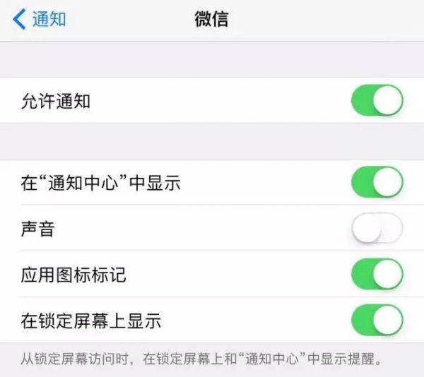 怎么提升iPhone續(xù)航？這6個(gè)方法讓你多用半天！