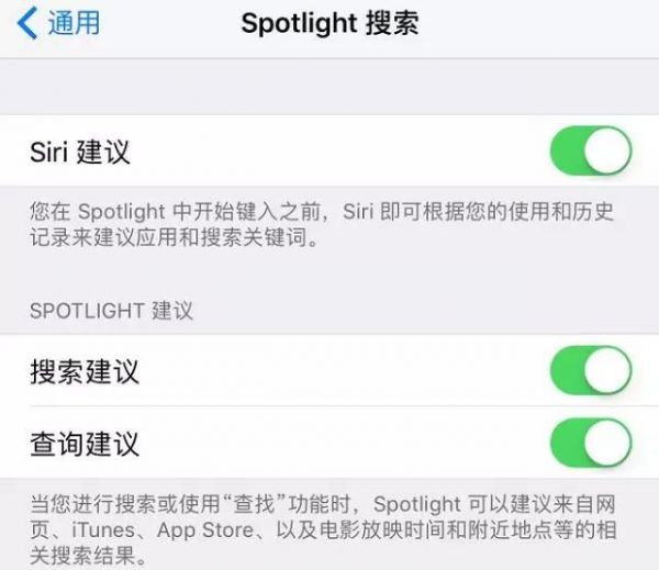 怎么提升iPhone續(xù)航？這6個(gè)方法讓你多用半天！