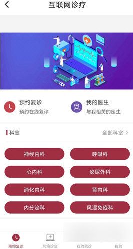 朝陽健康云app官方版