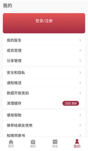 朝陽健康云3