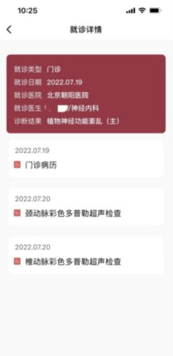 朝陽健康云6