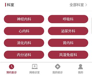 朝陽健康云9