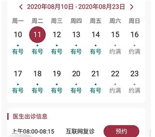 朝陽健康云10