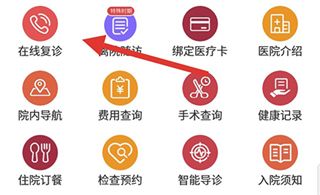 朝陽健康云8