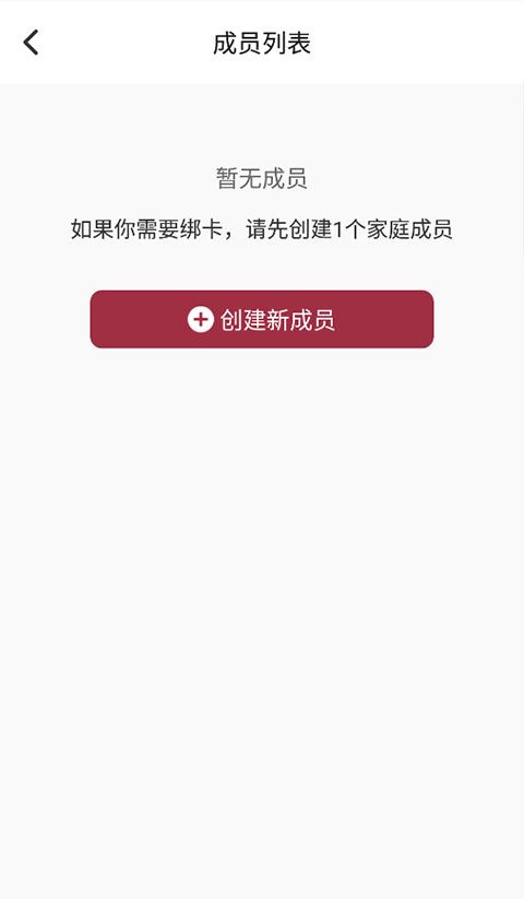 朝阳健康云安卓版