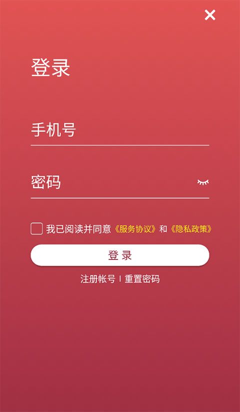 朝阳健康云安卓版