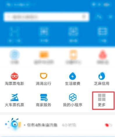 湖北健康碼打卡方法步驟