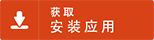 AccuBattery - 像「特斯拉」一樣保護(hù)你的手機(jī)電池[Android] 4