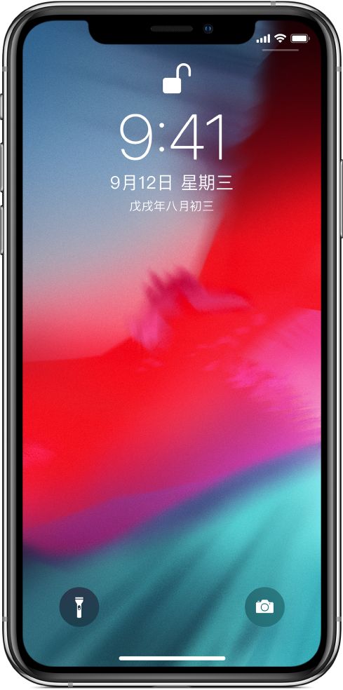 鎖定屏幕，底部有一條短橫線，表示可從底部邊緣向上輕掃。
