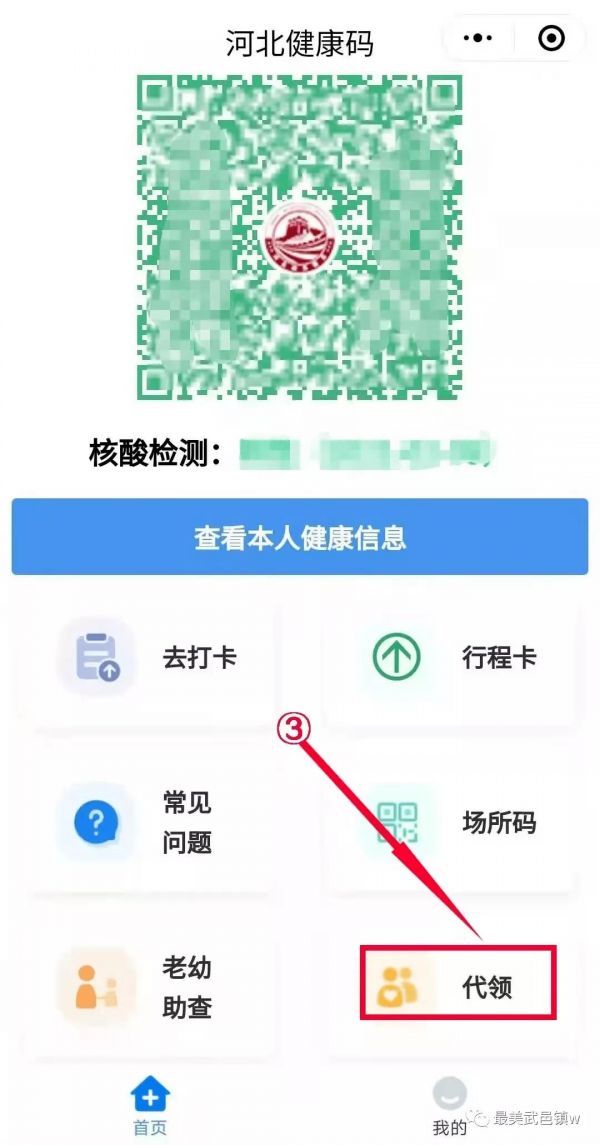 微信圖片_20220214083720.jpg