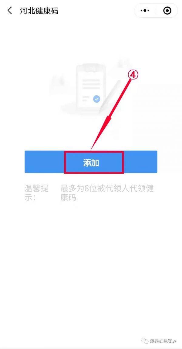 微信圖片_20220214083727.jpg