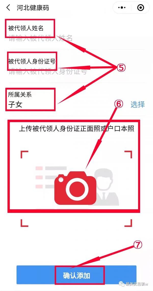 微信圖片_20220214083733.jpg