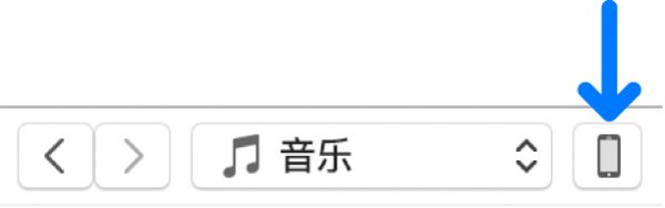 如何將健康數(shù)據(jù)備份恢復(fù)至新 iPhone 中？