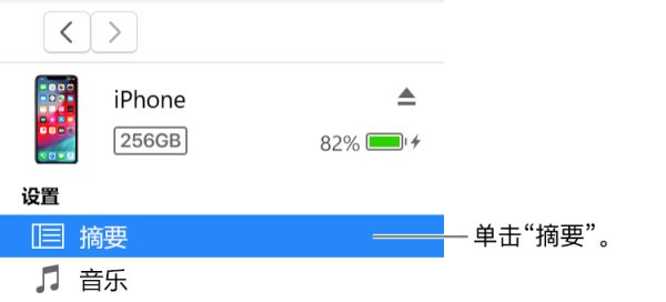 如何將健康數(shù)據(jù)備份恢復(fù)至新 iPhone 中?