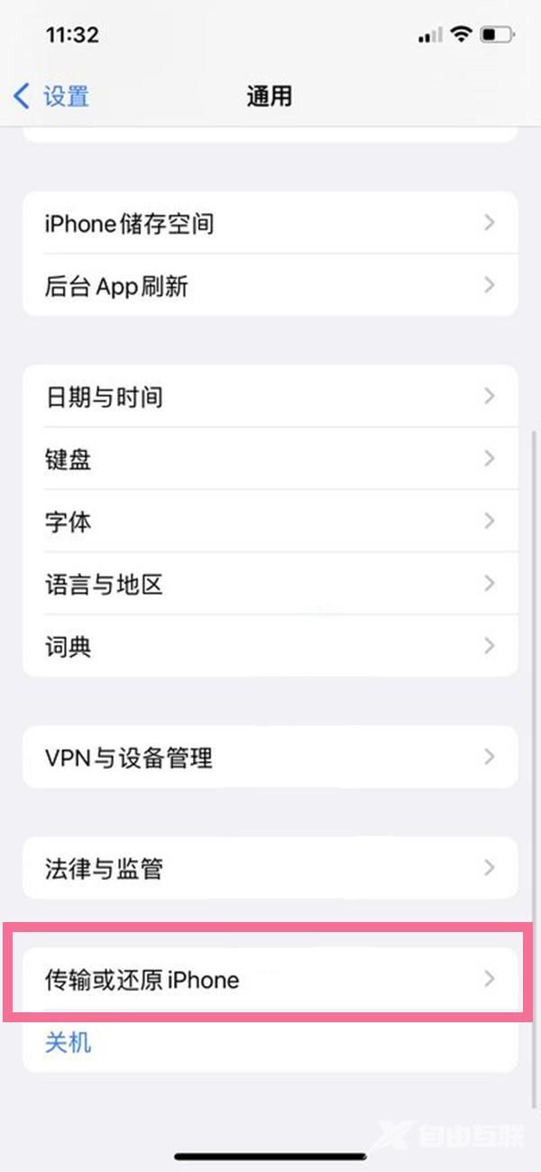 蘋果手機之間怎么傳輸數(shù)據(jù)