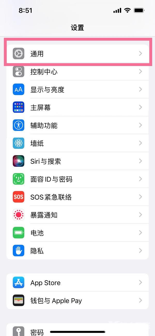 蘋果手機之間怎么傳輸數(shù)據(jù)