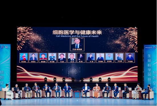 2025生命科學(xué)（國際）發(fā)展論壇“智能驅(qū)動(dòng)生命科學(xué)?全球協(xié)作共筑未來” 諾獎(jiǎng)工作站揭牌開啟科創(chuàng)新紀(jì)元