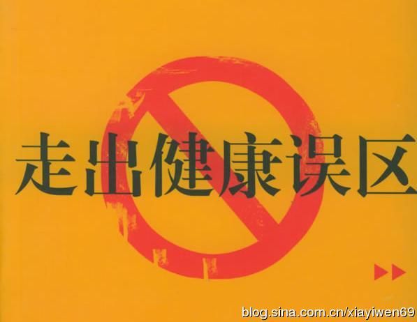 為了10年后的健康 你今天必須這樣做