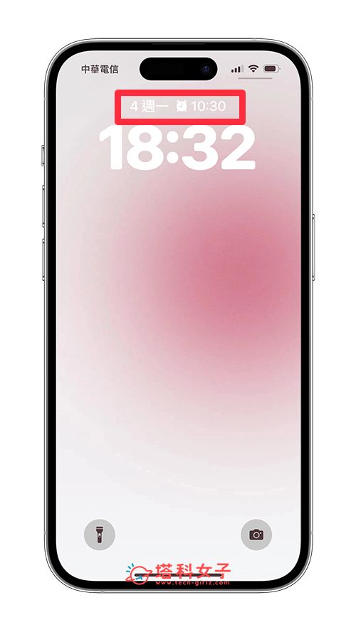 将 iPhone 闹钟小工具显示在锁定画面