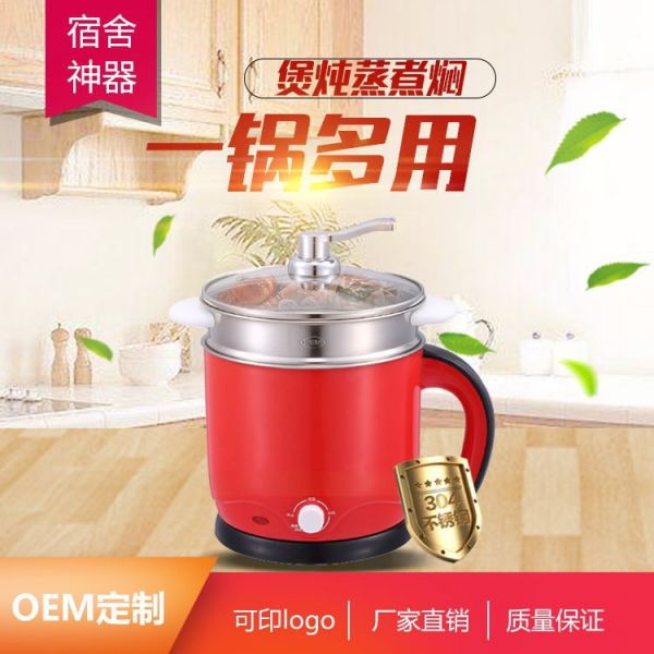 如何選購與保養(yǎng)不粘電熱鍋