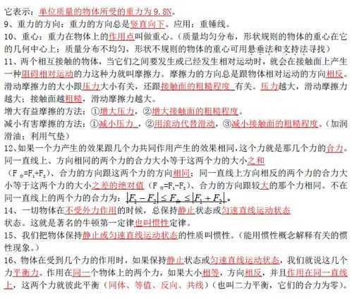 醫(yī)學(xué)知識科普視頻腳本創(chuàng)作指南