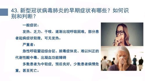 醫(yī)學(xué)知識科普視頻腳本創(chuàng)作指南