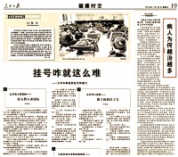 大健康行业迎来发展新机遇,2024年有望成为财富增长的新热点!