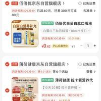 訂單截圖縮略圖