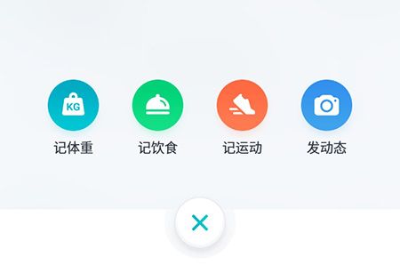 好輕app如何修改食譜計(jì)劃 更換食譜操作方法介紹 2