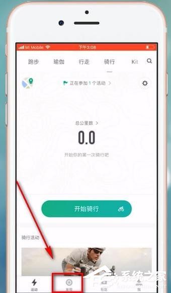 keep飲食指南如何更改？keep更改飲食指南的方法