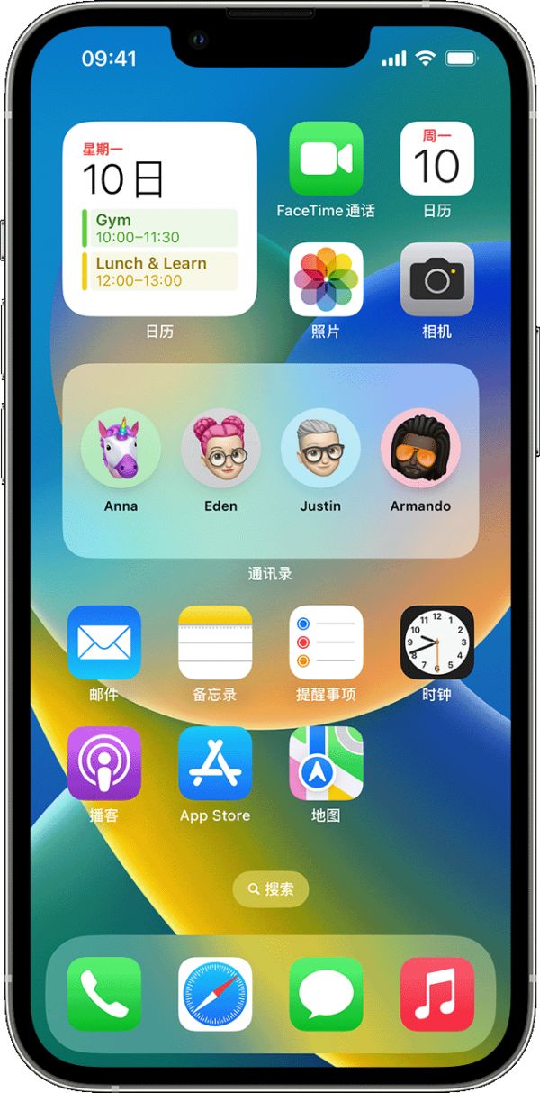 iPhone 上顯示了天氣和日歷日程小組件.